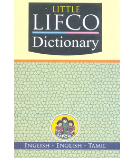 Little Lifco Dictionary   English Tamil